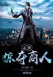 分類檢索亞洲情色制服絲襪歐美性愛網(wǎng)友自拍經(jīng)典三級亂倫虐待另類變態(tài)成人