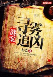 日本一級(jí)av狠狠擼
