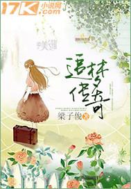 波多野結(jié)衣的精品