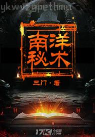 穴人體美嫩