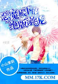 教師白潔被公公王乙