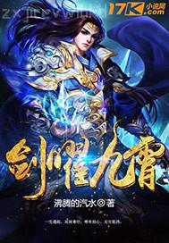 高清無碼中文字幕迅雷